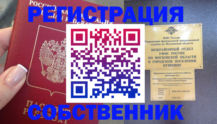 форма 3 в Гае