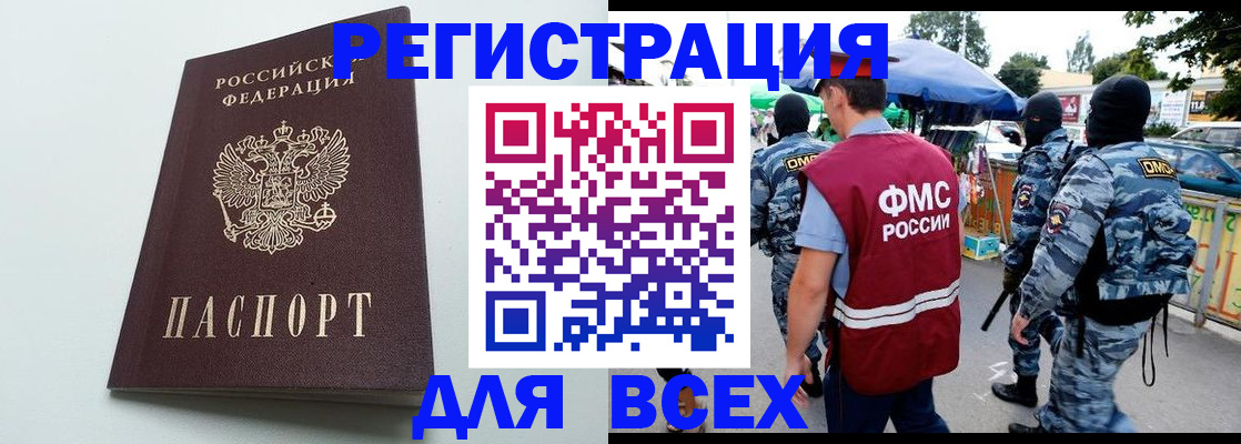 форма 3 в Гае